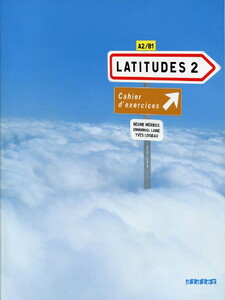 Навчальні книги: Latitudes 2 Cahier d'exercices (+CD audio)