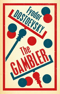 Книги для взрослых: The Gambler