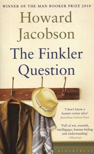Книги для дорослих: The Finkler Question