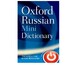 Oxford Russian Mini Dictionary 3E дополнительное фото 1.