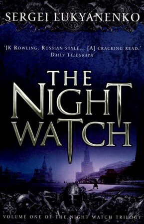 Художественные: The Night Watch