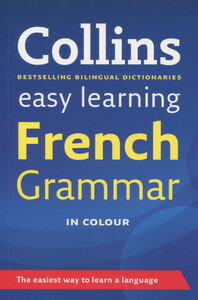 Книги для дорослих: Collins Easy Learning. French Grammar