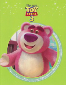 Художні книги: Toy Story 3