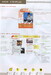 Ligne Directe 3. Livre eleve (+ CD) дополнительное фото 6.