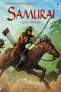 Книги для детей: Samurai