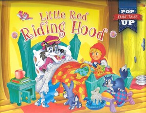 3D книги: Little Red Riding Hood (Pop Up Fairy Tales)