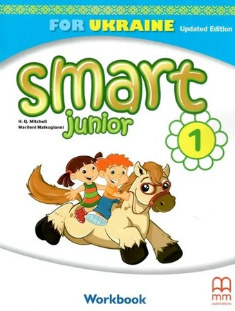 Іноземні мови: Smart Junior for UKRAINE 1 Workbook + Audio