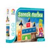 Гра-головоломка Замок логіки, Smart Games