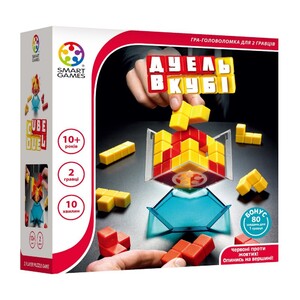 Ігри та іграшки: Настільна гра Дуель в кубі, Smart Games