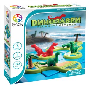 Головоломки и логические игры: Smart Games - Динозавры. Таинственные острова (SG 282 UKR)