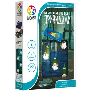 Ігри та іграшки: Smart Games - Мисливці за привидами (SG 433 UKR)