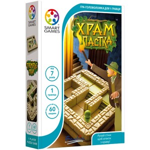 Головоломки та логічні ігри: Smart Games - Храм-пастка (SG 437 UKR)