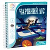Smart Games - Дорожная магнитная игра "Волшебный лес" (SGT 210 UKR)