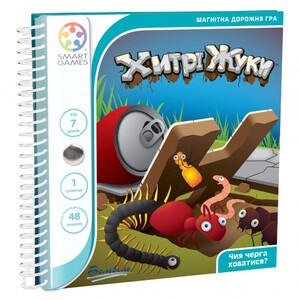 Ігри та іграшки: Smart Games - Дорожня магнітна гра «Хитрі жуки» (SGT 230 UKR)