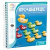 Smart Games - Дорожня магнітна гра «Кря-дедукція» (SGT 270 UKR)