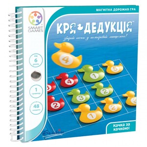 Пазлы и головоломки: Smart Games - Дорожная магнитная игра "Кря-дедукция" (SGT 270 UKR)