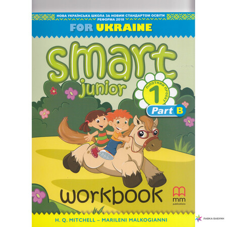 Іноземні мови: Smart Junior for Ukraine 1B WB with CD/CD-ROM