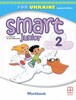 Smart Junior for UKRAINE НУШ 2 Workbook + Audio