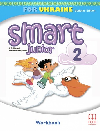 Вивчення іноземних мов: Smart Junior for UKRAINE НУШ 2 Workbook + Audio
