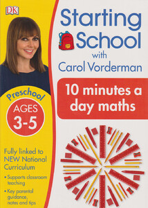 Розвивальні книги: 10 Minutes a day Maths