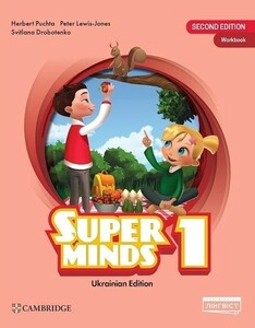 Навчальні книги: Super Minds (Ukrainian edition) НУШ 1 Workbook [Cambridge University Press]