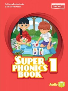 Книги для дітей: Super Minds (Ukrainian edition) НУШ 1 Super Phonics Book [Cambridge University Press]