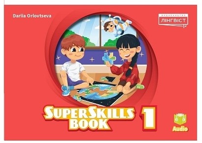Изучение иностранных языков: Super Minds (Ukrainian edition) НУШ 1 Super Skills Book [Cambridge University Press]