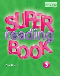 Книги для дітей: Super Reading Book НУШ 3 [Лінгвіст]