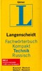 Langenscheidt Fachw?rterbuch Kompakt Technik, Russisch