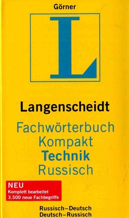 Іноземні мови: Langenscheidt Fachw?rterbuch Kompakt Technik, Russisch