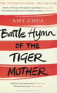Художні: Battle Hymn of the Tiger Mother