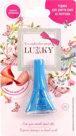 Дитяча декоративна косметика: Лак для нігтів блакитний, Lukky