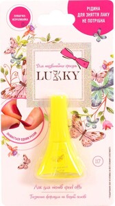 Детская декоративная косметика: Лак для ногтей желтый, Lukky