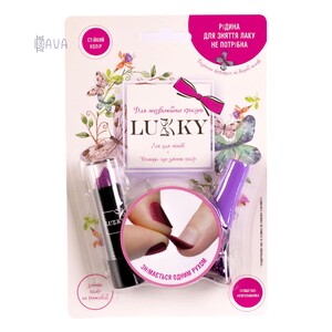Набор косметики Лак для ногтей Фиолетовый и Помада для губ с эффектом проявления фиолетовая, Lukky