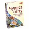 Tactic Чудеса світу (56262)