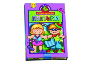 Игры и игрушки: Granna - Куклы (80438)