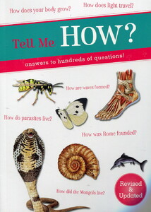 Книги для детей: Tell Me How? (updated)