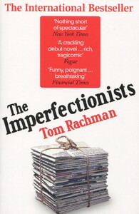 Книги для дорослих: The Imperfectionists