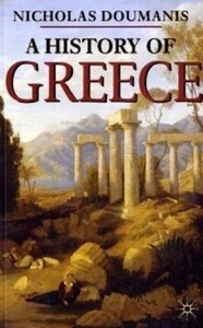 Книги для взрослых: A History of Greece
