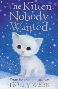 Книги про животных: The Kitten Nobody Wanted