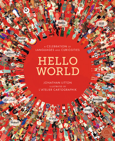 Для середнього шкільного віку: Hello World