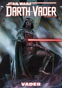 Комікси і супергерої: Star Wars. Darth Vader Volume 1