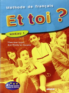 Вивчення іноземних мов: Et Toi?: Livre de l'Eleve 1