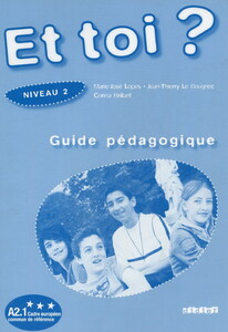 Учебные книги: Et Toi? 2 Guide Pedagogique