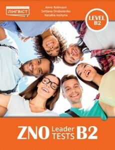 Книги для дітей: ZNO Leader Tests B2 [Лінгвіст]